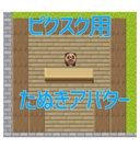Web site image