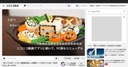 Web site image