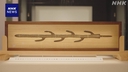 Web site image