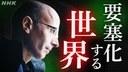 Web site image