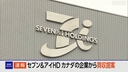 Web site image