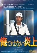 Web site image