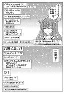 Web site image