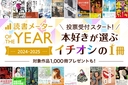 Web site image