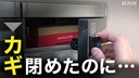 Web site image