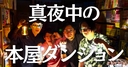 Web site image