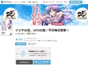 Web site image