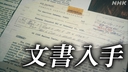 Web site image