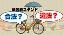 Web site image