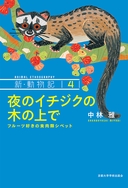 Web site image