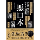Web site image