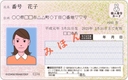 Web site image