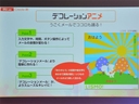 Web site image