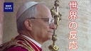 Web site image