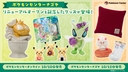 Web site image