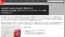 Web site image