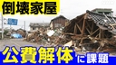 Web site image