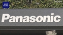 Web site image