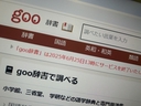 Web site image