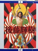 Web site image