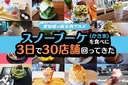 Web site image