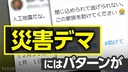 Web site image