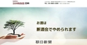 Web site image