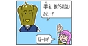 Web site image