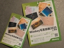 Web site image