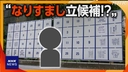 Web site image