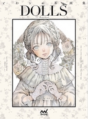 Web site image