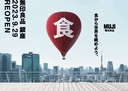 Web site image