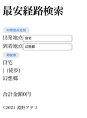 Web site image