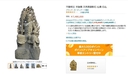 Web site image