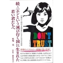 Web site image