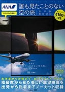 Web site image