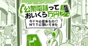 Web site image
