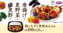 Web site image