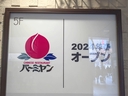 Web site image