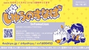 Web site image