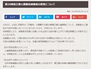 Web site image