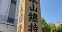 Web site image