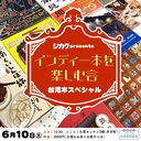 Web site image