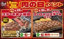 Web site image