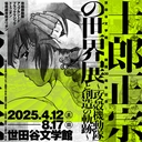 Web site image