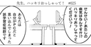 Web site image