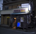 Web site image