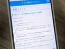 Web site image