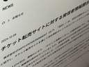 Web site image