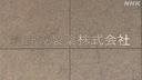 Web site image